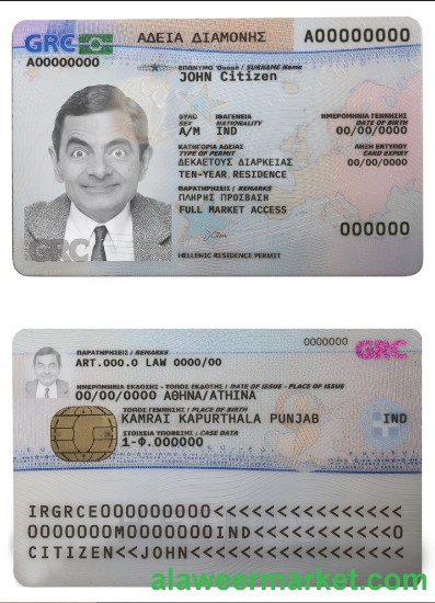 Greece residence permit